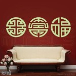 Chinese Wall Decor Symbols